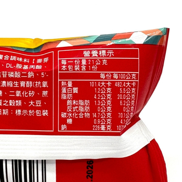 華元 mini 口口香 