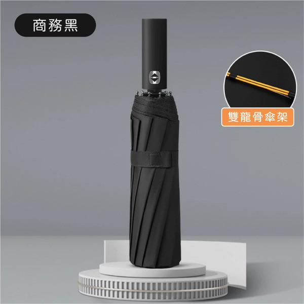 24骨全自動晴雨傘/附傘套 