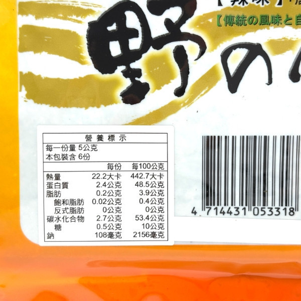 極餐海苔 32g/30g 