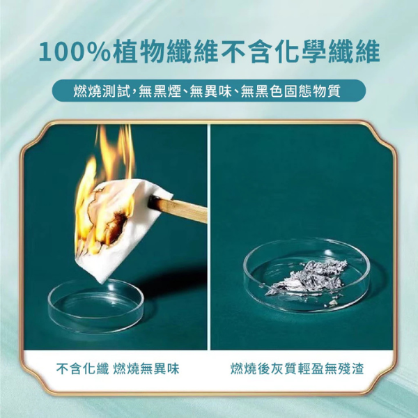 抽取式洗臉巾 600g 