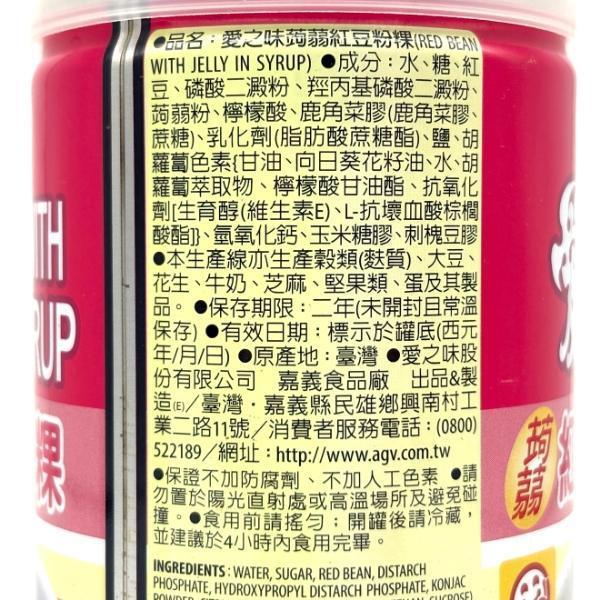 愛之味蒟蒻紅豆粉粿 340g 