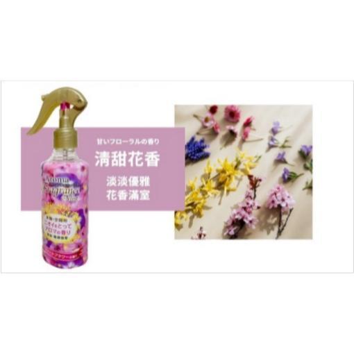 Aroma 芳香噴霧 