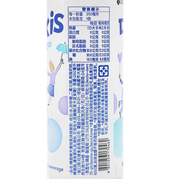韓國樂天優格風味碳酸飲 250ml 