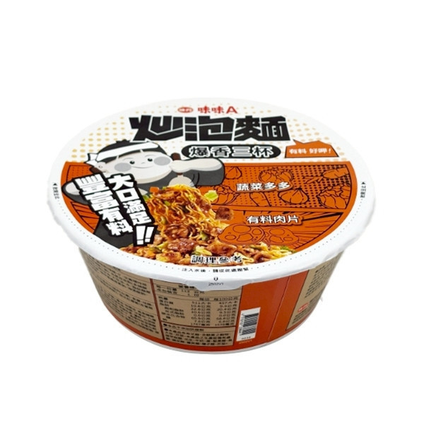 味味A 炒泡麵(碗裝) 