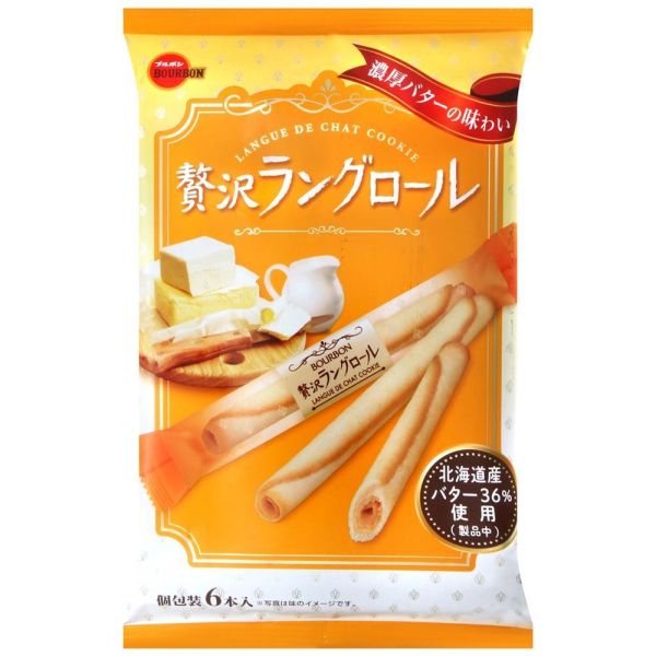 Bourbon 北日本贅澤餅乾捲 58.2g 