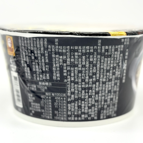 統一 大補帖風味細麵-碗裝 