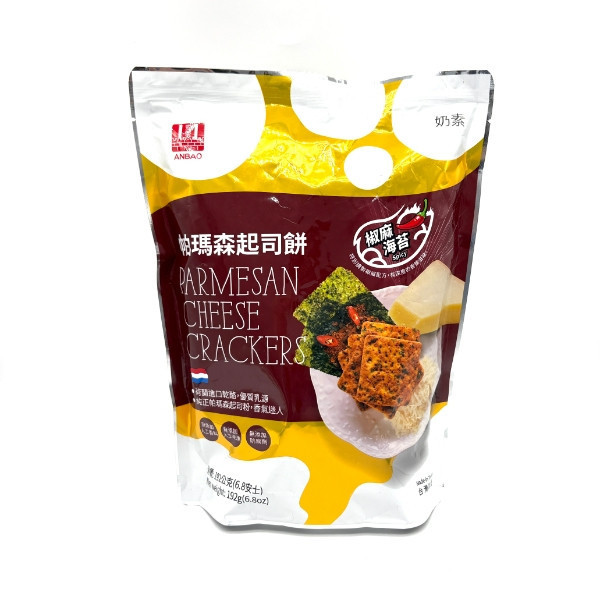 安堡 帕瑪森起司餅 192g 