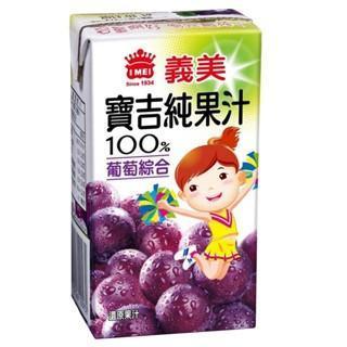 義美 保久乳 125ml-24瓶/箱 