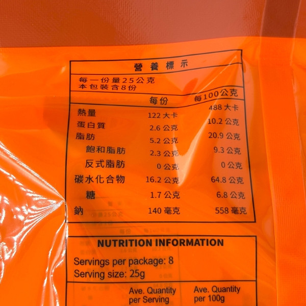 九福 古早味袋裝餅乾 200g 