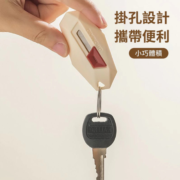 防刮防粘開箱刀 