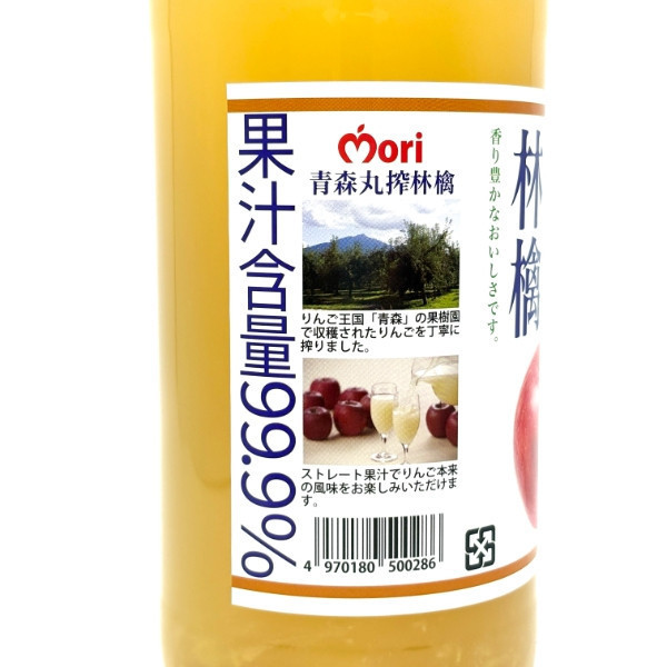 青森丸搾蘋果汁 1000ml 
