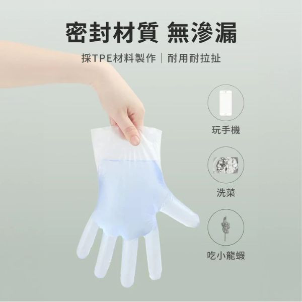 一次性手扒雞手套100枚入 