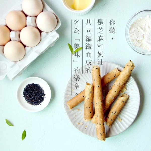 義美蛋卷60g 