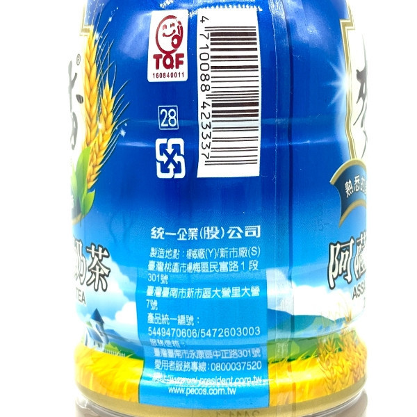 麥香系列 600ml 寶特瓶-24入/箱 