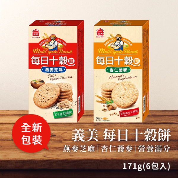 義美每日十穀養生餅 