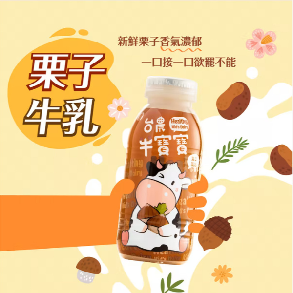 牛寶寶保久乳190ml 
