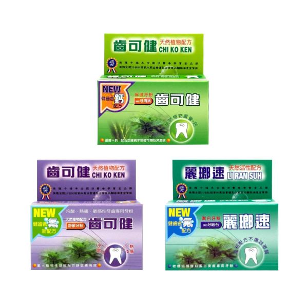 齒可健牙粉 12g/盒 