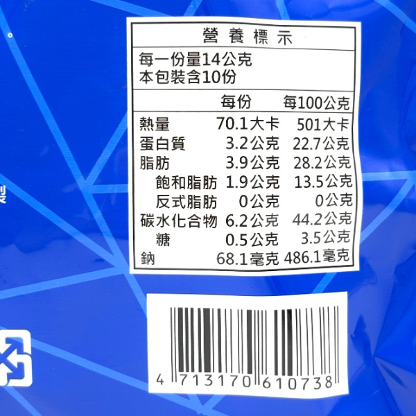 八婆蒜味花生(大包) 140g 