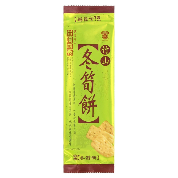 台灣四秀 冬筍餅 120g/包 