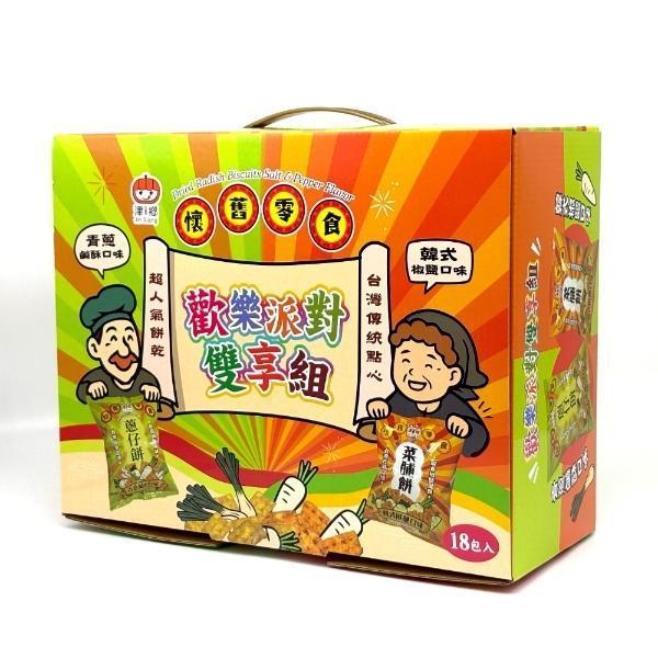 津鄉歡樂派對分享盒 