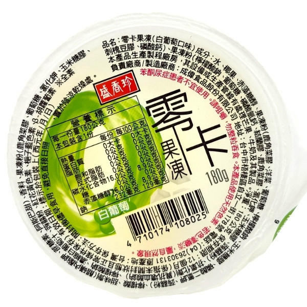 盛香珍 杯裝果凍 180g 