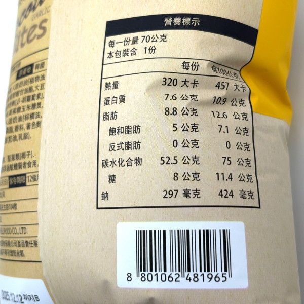 韓國樂天麵包餅70g 