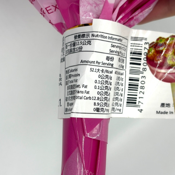 超級無敵草莓大棒糖-水果口味 120g 