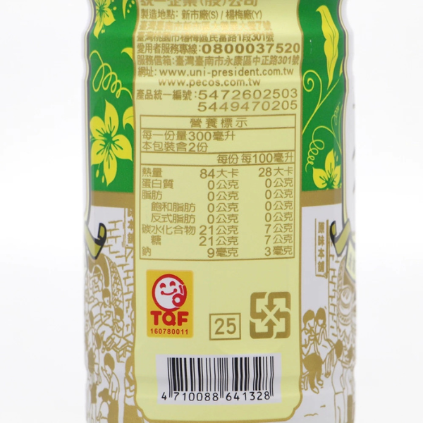 原味本舖青草茶 600ml 