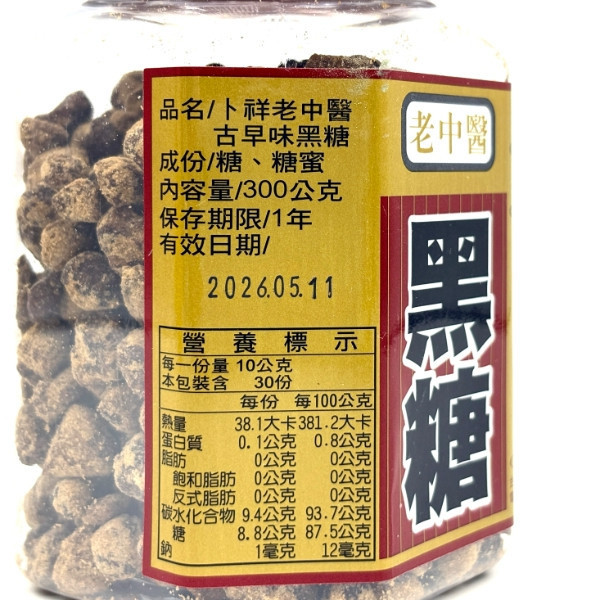 老中醫 黑糖300g 