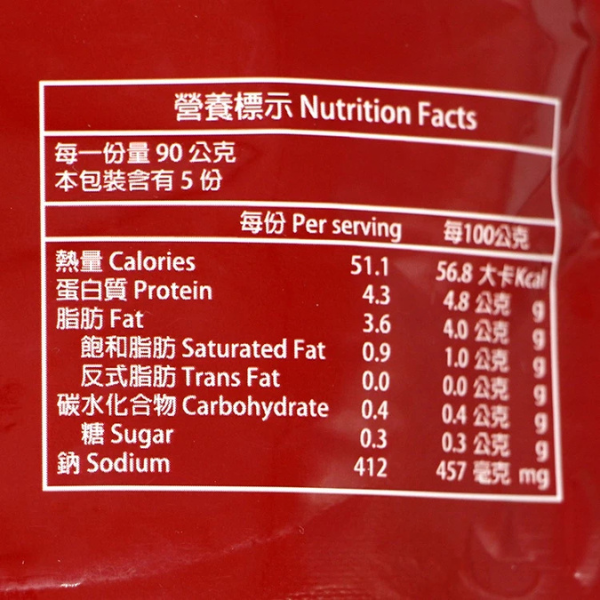 蒙古雞湯鍋 450g 