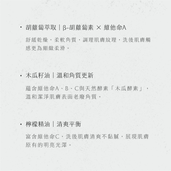 Buddy Farm 胡蘿蔔植萃潤白皂 125g 