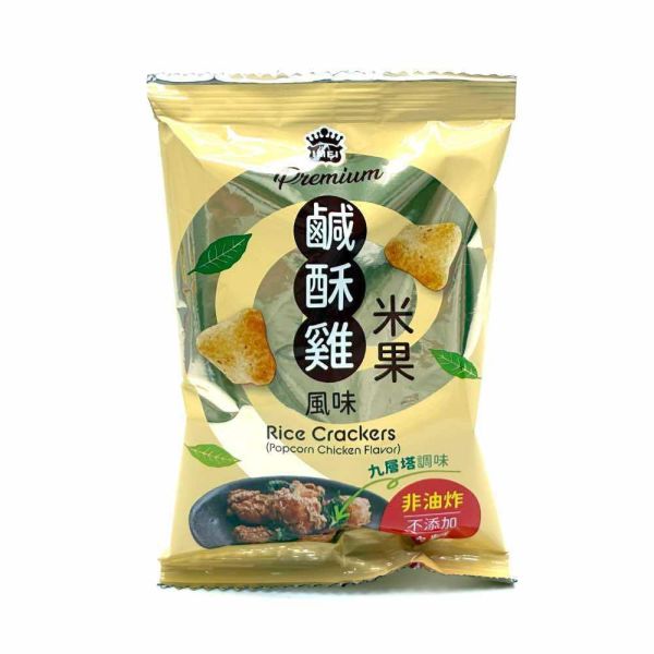 義美Premium鹹酥雞風味米果 