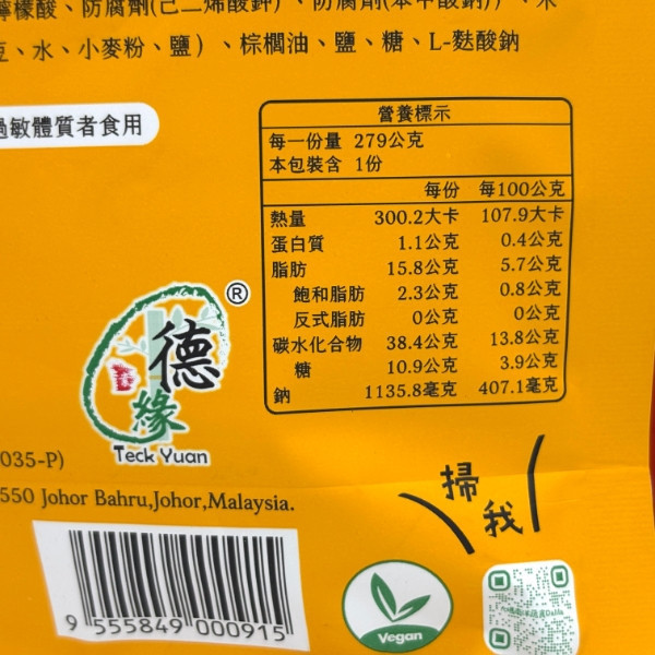 大瑪 螺螄粉 279g-袋裝 