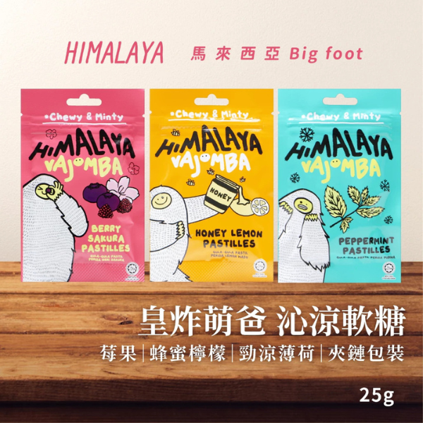 皇炸萌爸沁涼軟糖25g 