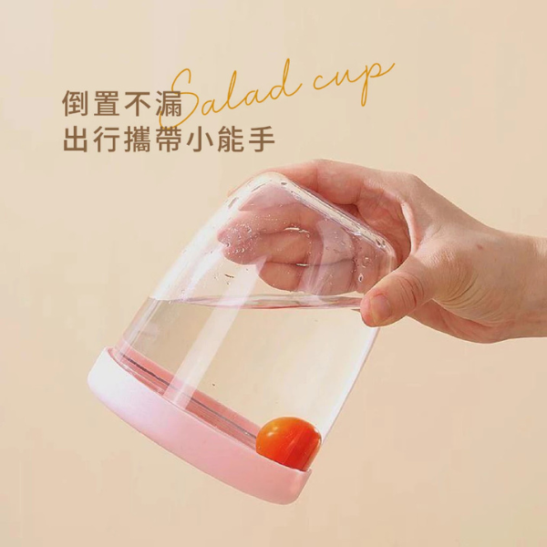 便攜瀝水水果杯 