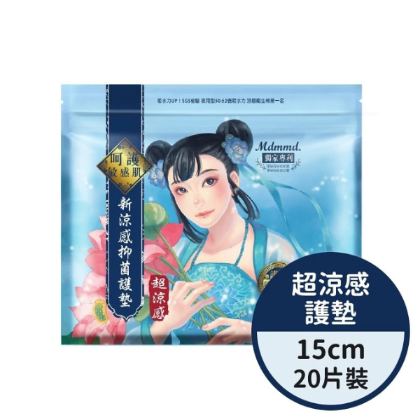 Mdmmd 衛生棉 
