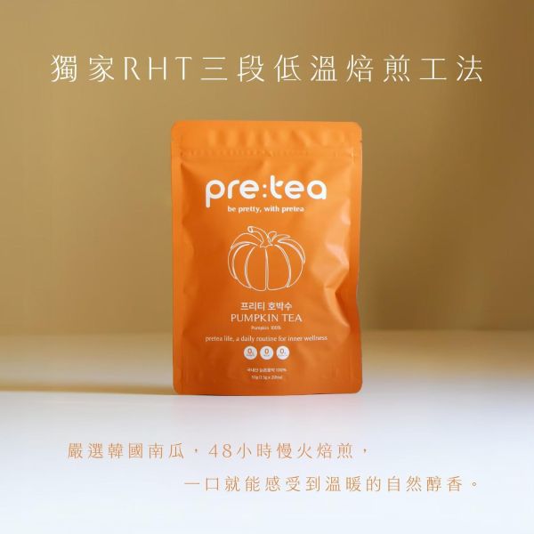 PRE TEA南瓜茶 