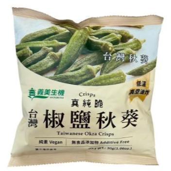 義美生機 