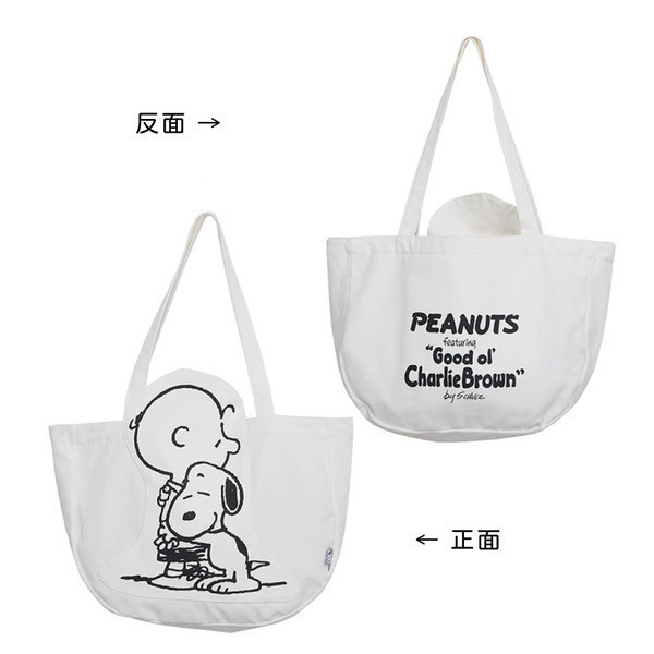 卡通帆布單肩包 