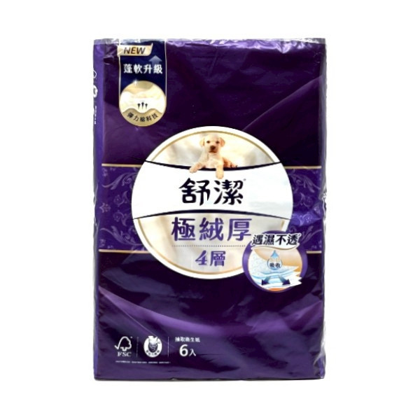 舒潔極絨厚4層抽取衛生紙 