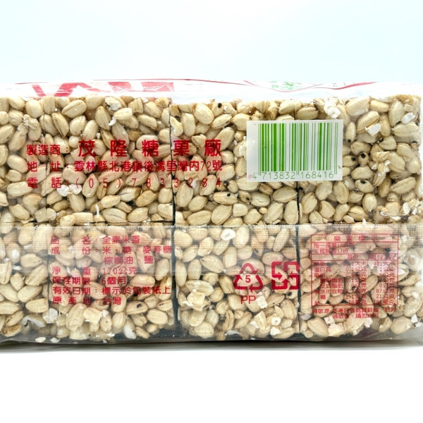 茂隆純素米香170g 