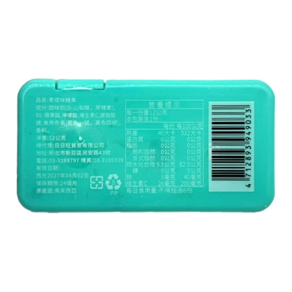波麗 口含錠 12g 