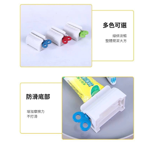 擠牙膏神器(4入組) 
