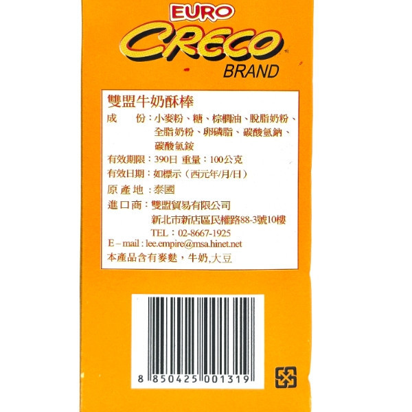 雙盟 威化酥棒100g 