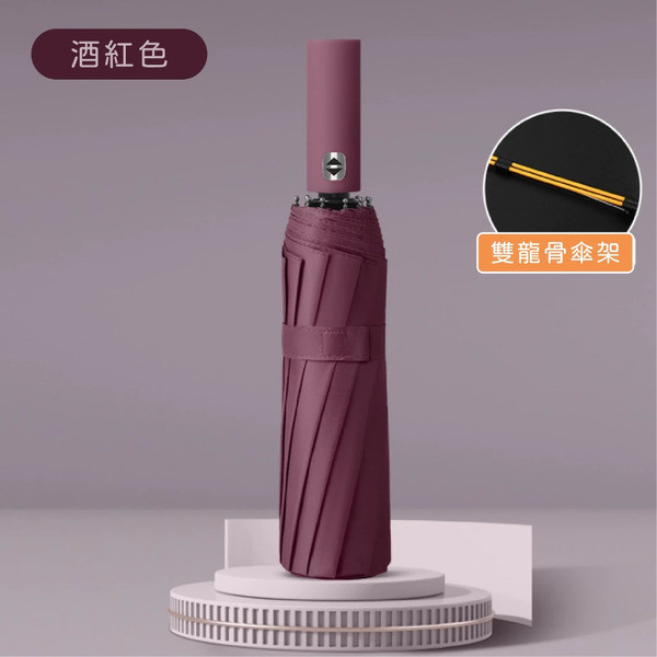 24骨全自動晴雨傘/附傘套 