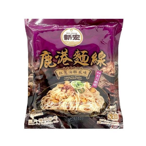 鹿港麵線 