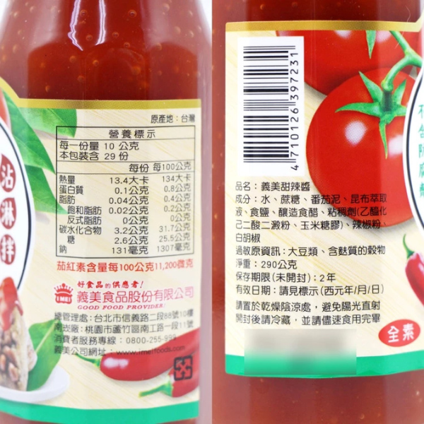 義美甜辣醬 290g 