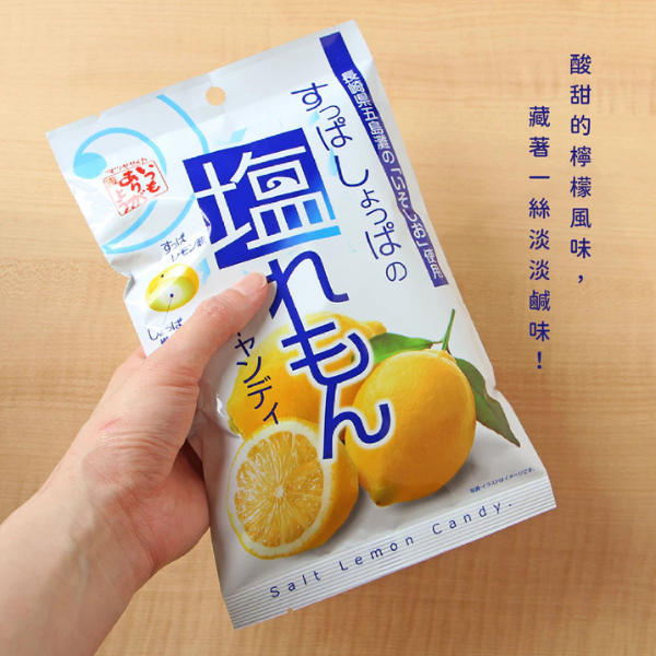 松屋鹽檸檬味夾心糖 100g 