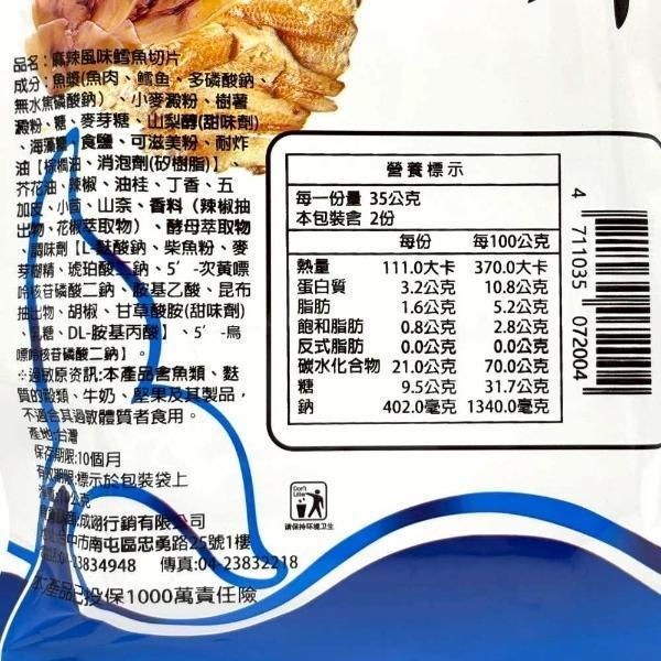 海洋珍品 