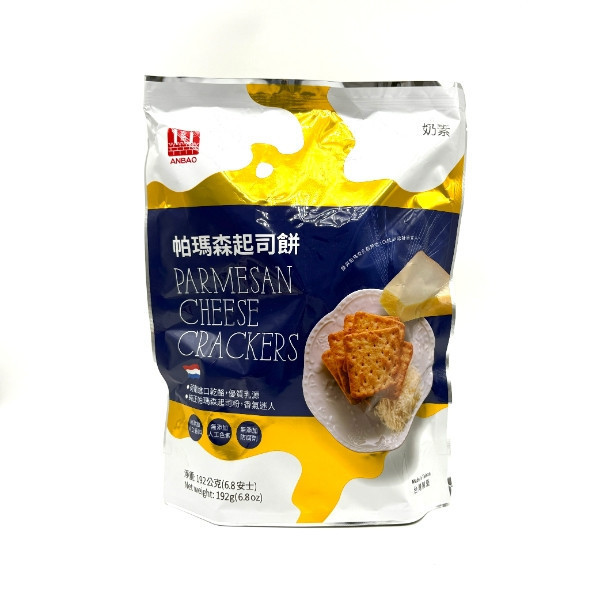 安堡 帕瑪森起司餅 192g 